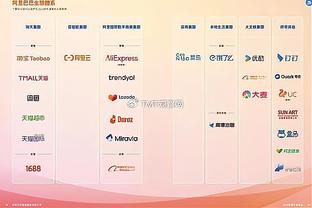 雷竞技的最新动态信息截图4